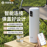 华为智选鸿蒙智选哈尔斯保温杯智能弹盖420ml水杯316L学生男女送礼伴手礼