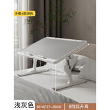 语森忆床上小桌子可折叠升降调节矮桌大学生宿舍学习桌写作业 银灰色【常规款】防滑托讬+卡槽 56x32x26cm