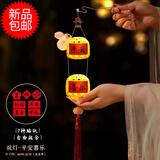 欧妮姿 中秋节灯笼装饰儿童手工diy灯笼手提小花灯古风玉兔子仿竹编宫灯 双灯玉兔【单份装】仿竹编
