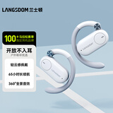 兰士顿 蓝牙耳机挂耳式 无线开放式不入耳 骨传导概念运动跑步音乐游戏耳机长续航 TS12白色