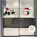 希偌多巴胺厨房玻璃门静电贴纸卫生间浴室卡通装饰贴画浴室门防水贴膜