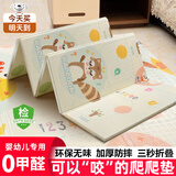 乐哲儿童爬行垫可折叠宝宝爬爬垫XPE婴幼儿学步玩具防摔神器加厚地垫