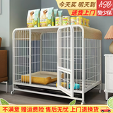 獒少保狗笼方管狗笼子大中小型犬金毛加粗宠物狗狗笼子狗屋用品 白色带天窗62*46*57cm 建议15斤内小型犬