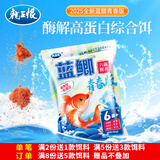 龙王恨鱼饵野战蓝鲫X5青春版腥香饵江河黑坑野钓鲫鲤草鳊鱼通杀钓鱼饵料 蓝鲫青春版-六蟲腥香(共600g/2包)