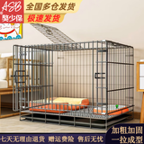 獒少保狗笼猫笼 加粗狗笼子狗围栏中小型犬泰迪宠物狗狗笼子狗窝 黑色60*42*50cm【15斤内】