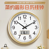 北极星（POLARIS）挂钟客厅万年历钟表静音石英钟时尚日历时钟创意挂表35cm金色