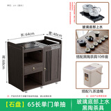 皇威马 移动茶桌家用小茶台竹木茶车茶几茶具套装自动烧水壶一体茶水柜 石盘65长单抽单门+玻璃+黑陶