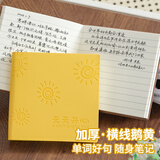 佐澜哲口袋本迷你方形笔记本文具高颜值旅游盖章本加厚小本子可爱手帐本随手记 鹅黄色-横线款