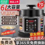 SUDISQR苏泊电压力锅家用6L大容量多功能电饭煲高压快煮电饭锅不粘双胆一体煲汤煮饭 开盖收汁 不沾内胆【高压快煮 自动排气】 6L