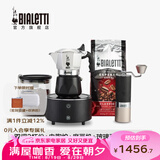比乐蒂（Bialetti）【官方正品】摩卡壶 双阀高压手冲咖啡壶意式浓缩手动咖啡机送礼 【推荐】双阀2杯份5件套 100ml