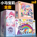 卡游（Kayou）小马宝莉卡片辉月包第9弹九一整盒10元包灰月卡牌卡册收藏收纳册 人气首选趣影包+辉月包+彩虹包