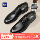 海澜之家HLA皮鞋男商务正装透气鞋子增高休闲男鞋HAAPXM4DBG576 黑色43