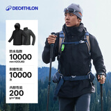 迪卡侬（DECATHLON）冲锋衣男三合一男女夹克防风防水夹克男保暖可拆卸内胆抓绒衣外套 男款 沉稳黑 亚洲版型 M