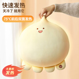 OlarHike发热抱枕暖宝宝充电热水袋暖手宝暖水袋防爆被窝神器生日礼物女生