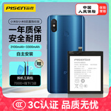 品胜 适用于小米8手机电池   小米手机内置电池更换 适用于小米8/小米8后置指纹版附安装工具包