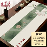 荣宝斋 书画毛毡垫 彩绘荷花双面可用 羊毛毡加厚初学者学生写毛笔字垫布 练字书法国画专用 荷花90*40cm