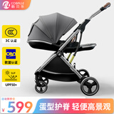 酷贝乐（coballe）婴儿推车可坐可躺轻便折叠双向高景观婴儿车新生儿宝宝bb手推车 星空灰（轻巧便携+遮阳防蚊）