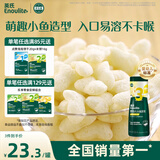 英氏（Engnice）婴幼儿泡芙鳕鱼胡萝卜味 婴儿零食宝宝零食儿童小鱼泡芙条36g/罐