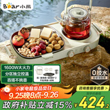 小熊（Bear）围炉煮茶小青炉 全玻璃养生壶电陶炉煮茶器煮茶炉多功能黑茶花茶泡茶蒸茶器不挑器具 DTL-H16P3