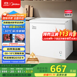 美的（Midea）【升级减霜】200升以上家用小冰柜冷藏冷冻保鲜冷柜一级节能母乳小型冰箱BD/BC-203KMB(E)国家补贴