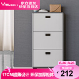 雅美乐鞋柜家用门口 三门简约超薄翻斗玄关走廊入户门厅放鞋柜