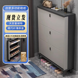 乔洛普鞋柜超薄17cm入户门家用玄关多层门口门外大容量翻斗式储物鞋架 轻奢灰50*17*120【底部可放鞋】