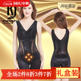 KJ二代海藻美体塑身衣连体活力瑜伽束身束腰收腹带提臀裤产后内衣女 黑色 3XL （建议161-180斤）