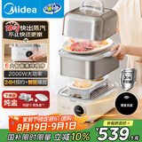 美的（Midea）锁嫩舱2.0电蒸锅 蒸炖锅11.6L 隔水炖 智能蒸汽烹饪智能云操作家用多用途锅MZ-ZGS302002