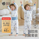 贝肽斯秋衣秋裤儿童睡衣冬季长袖防凉分体内衣居家套装男女宝宝保暖衣服 宇航员巡航(平腰四季可穿) 【10A抗菌猫肚棉】 80 【建议：73-80cm】可开裆开肩