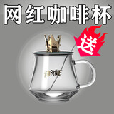 北京同仁堂黑咖啡减肥药减肥瘦肚子瘦腿燃脂7天30斤男士专用大肚腩紧致正品 【下单一盒以上送网红杯】赠品勿拍 减肥排油全身快速瘦肚脐贴神器腿腰部赘肉