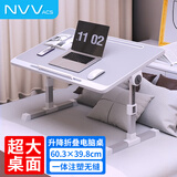 NVV床上电脑桌书桌小桌子大号笔记本电脑支架可升降加高折叠宿舍学习小桌板卧室飘窗懒人游戏桌NP-16A
