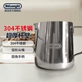 德龙（Delonghi）咖啡机  304不锈钢拉花杯 圆角手柄弧形尖嘴