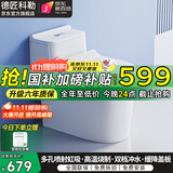 德匠科勒 抽水马桶带水箱卫浴坐便器大口径管道漩虹吸式冲水缓降小户型 KP03缓降盖板+微晶釉面+瀑布冲刷 250/300/350/400坑距下单备注