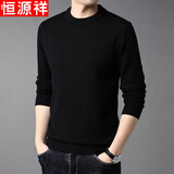 恒源祥100%纯羊毛绒衫羊毛衫男加厚半高领毛衣中年男士针织打底保暖衣服