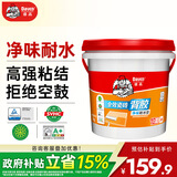 德高（Davco）全效瓷砖背胶 耐水型玻化砖地砖墙砖 强力瓷砖胶 贴砖伴侣 5kg