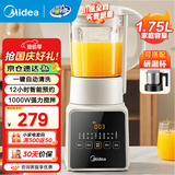 美的（Midea）破壁机 1.75L家用多功能搅拌机 可研磨 长效预约加热豆浆机早餐机机榨汁机辅食机 【强劲搅拌】MJ-PB80G2-071