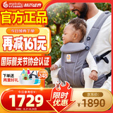 ergobaby美国二狗婴儿背带腰凳breeze通风透气柔软护腰省力遛娃神器石墨灰