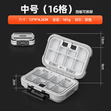 TAB钓鱼配件盒多功能路亚盒路亚饵盒鱼钩收纳盒工具盒渔具假饵盒防水 防水配件收纳盒【中号灰色】