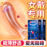 倍力乐 女用避孕套超薄女性性用安全套戴避孕套成人情趣性用品2只*2盒