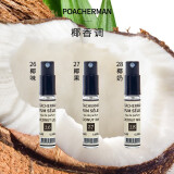 柏世曼（poacherman）椰香香水椰奶味COCONUT椰子味香水泰国椰子椰果奶香男女香水香氛 椰香小样（3支不同香味）