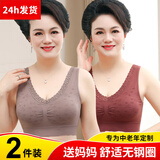 俞兆林（YUZHAOLIN）中老年妈妈内衣女背心式棉质无钢圈文胸老人透气薄款无痕胸罩 NSDYT-C22 【2件】奶咖+焦糖 XL （建议110-130）