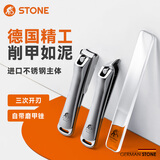 司顿（STONE）指甲刀平口指甲钳斜口甲沟修甲刀成人家用单个剪甲 烁石灰三件套（礼盒装）