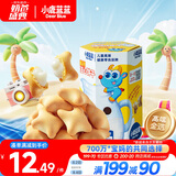 小鹿蓝蓝高钙DHA注心饼干/牛奶味/60g 宝宝儿童高钙注心饼干0反式脂肪酸