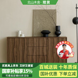 北山木舍北欧日式实木餐边柜黑胡桃木斗柜复古客厅储物柜茶水柜收纳抽屉柜 北美黑胡桃木 1200x400x850mm