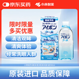 【凉感型清凉度5度洗眼液】小林制药（KOBAYASHI）洗眼液眼药水天蓝500ml眼部护理液预防眼病