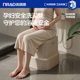 美瑞德老人洗澡椅子专用浴室凳孕妇洗澡防滑凳子私处易清洗epp凹槽设计