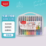 马培德（Maped）趣味水彩笔 幼儿学生绘画彩色笔 初学美术彩绘涂鸦画笔 845482CH【12色/塑盒装】儿童美育礼物
