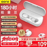 击音【180小时超长续航】6.0蓝牙耳机入耳无线音乐运动游戏通话降噪豆 高音质大电量适用酷狗华为小米 