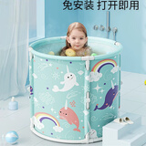 京寻儿童浴桶可折叠浴桶洗澡桶家用婴儿童游泳桶浴桶坐浴盆 蓝色海豚