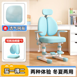 彩虹宝贝 儿童学习椅中小学生家用写字椅可调节手摇升降靠背座椅追背椅 追背椅+扶手+头枕-蓝【专利款】 学习椅6-18岁儿童书桌椅